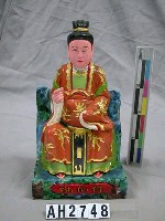 藏品(何仙姑)的圖片